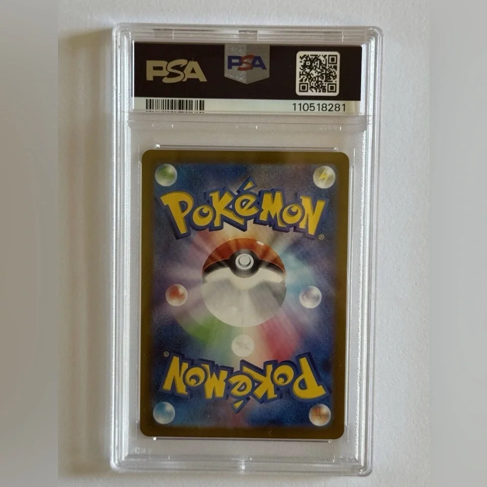 Pokemon Umbreon EX Prismatic Evolutions Japanese PSA 10